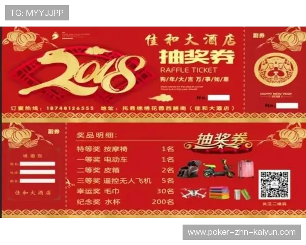 2026 世界杯倒计时：中国驻休斯顿总领馆发布球迷赴美观赛文明提醒。