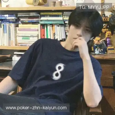 贾杨椒